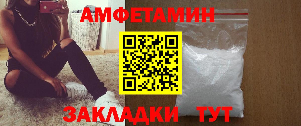 АМФЕТАМИН 98%  Вход с VPN  Ухта 
