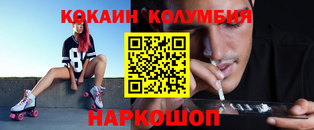Кокаин 98%  Кокаин  Вход с VPN  Ухта  Кокаин Fish Scale 