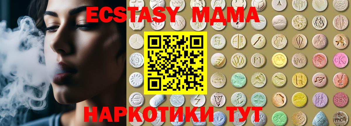 Ecstasy  Экстази Punisher  Экстази VHQ  Вход с VPN  Ухта 