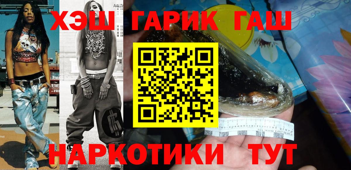 ГАШИШ VHQ Ухта