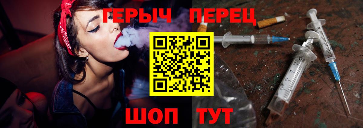 Героин VHQ Ухта