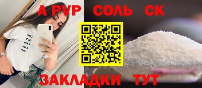 гашик Краснодар