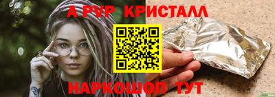 spice Краснокаменск