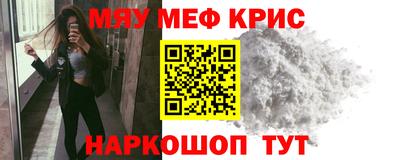 ALPHA-PVP Краснознаменск