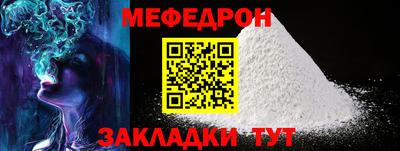 spice Краснокаменск
