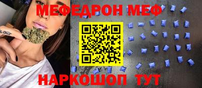 spice Краснокаменск