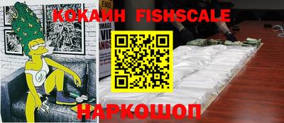 гашик Краснодар