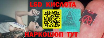 ALPHA-PVP Краснознаменск