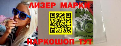 гашик Краснодар