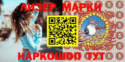 гашик Краснодар