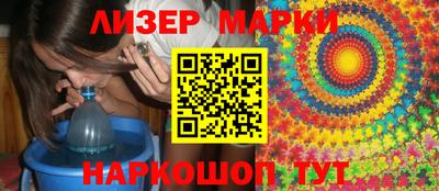 spice Краснокаменск