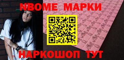 гашик Краснодар