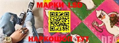 spice Краснокаменск