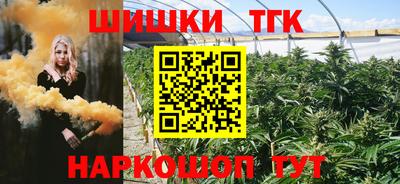 spice Краснокаменск