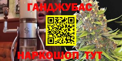 гашик Краснодар