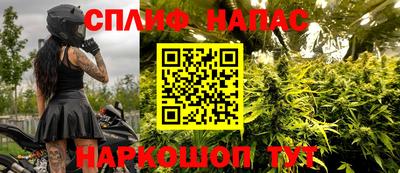 spice Краснокаменск
