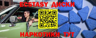 ALPHA-PVP Краснознаменск