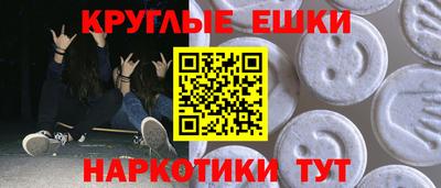 ALPHA-PVP Краснознаменск