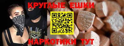 spice Краснокаменск