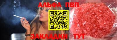 гашик Краснодар