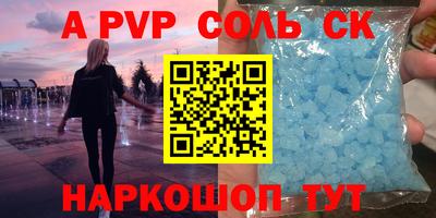 гашик Краснодар