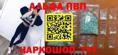 гашик Краснодар