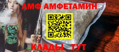 ALPHA-PVP Краснознаменск