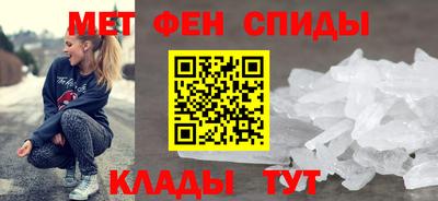 ALPHA-PVP Краснознаменск