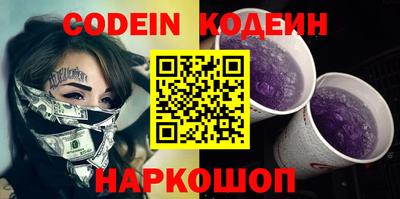 ALPHA-PVP Краснознаменск