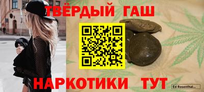ALPHA-PVP Краснознаменск