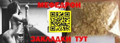 гашик Краснодар