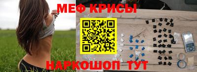 ALPHA-PVP Краснознаменск