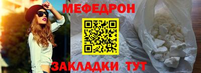 гашик Краснодар