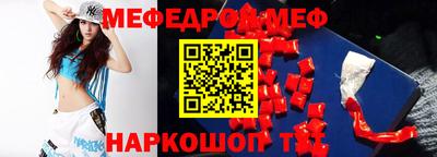 гашик Краснодар