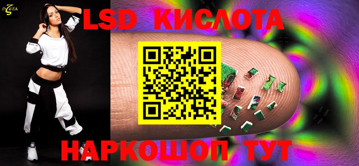 LSD-25 экстази кислота  Вход с VPN  ЛСД экстази ecstasy  LSD-25 экстази  Ухта 