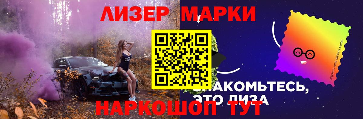 Лсд 25 экстази ecstasy Ухта