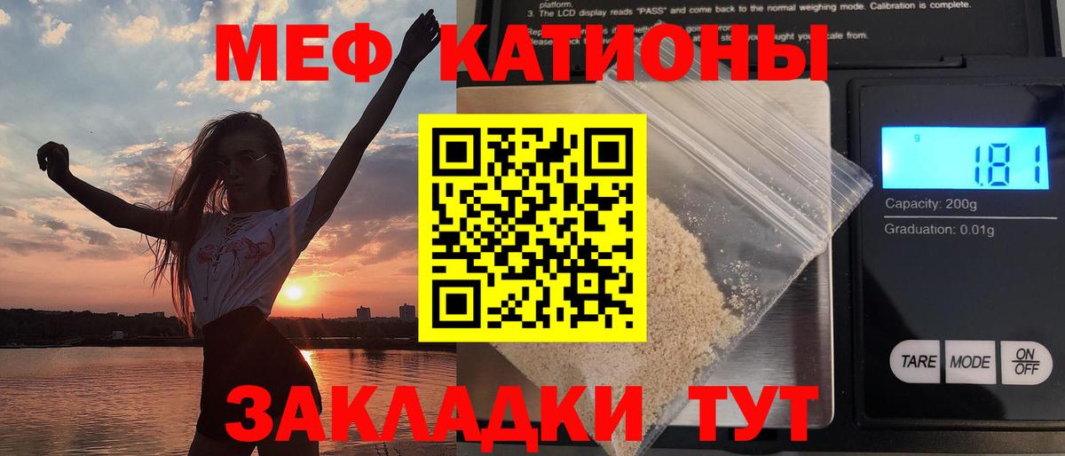 Меф  Вход с VPN  Мефедрон 4 MMC  Мефедрон  МЯУ-МЯУ мяу мяу  Ухта 