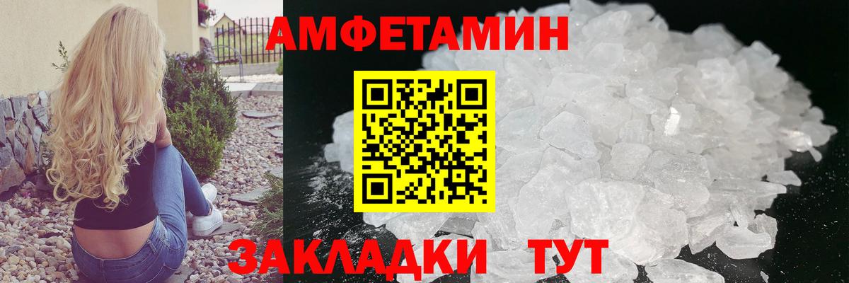 Первитин пудра  Вход с VPN  Первитин пудра  Первитин  Ухта 