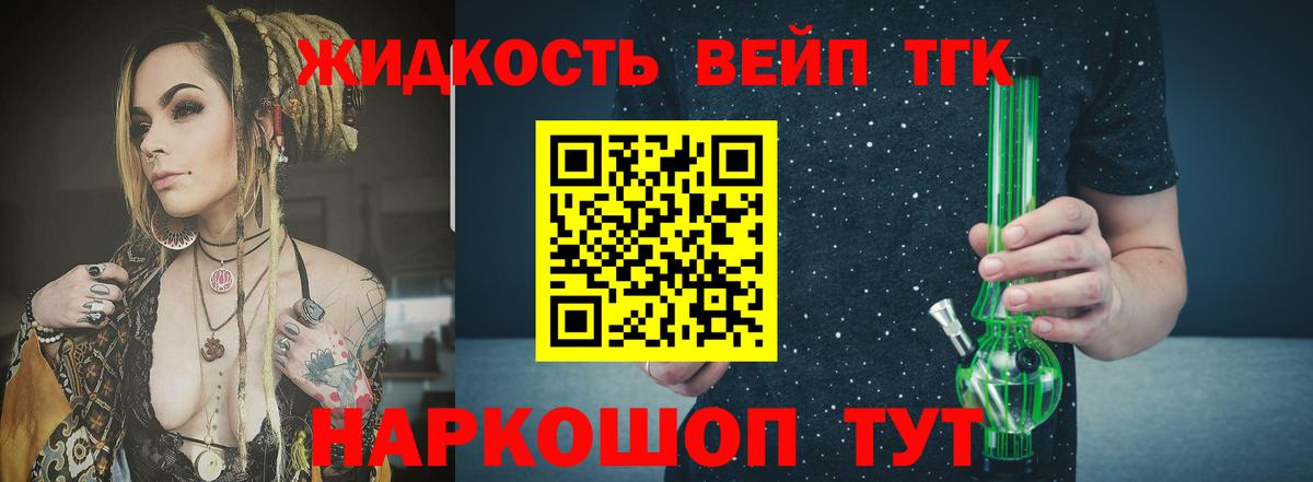 Ухта  ТГК THC oil  Дистиллят ТГК THC oil  Вход с VPN 