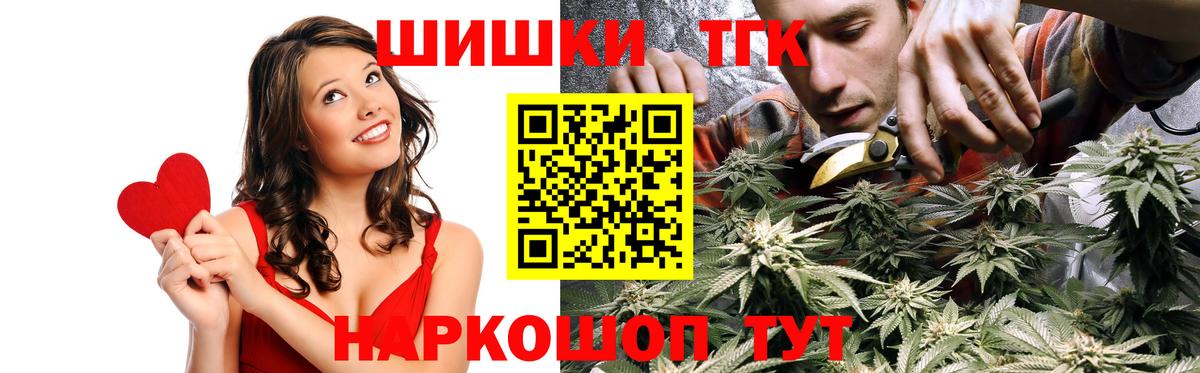 Конопля THC 21% Ухта