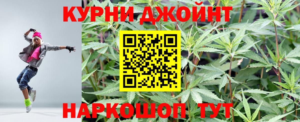 МАРИХУАНА Bruce Banner  Конопля VHQ  Вход с VPN  Бошки Шишки планчик  Ухта 